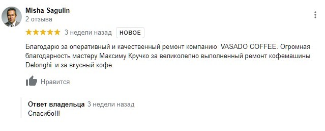 otziv
