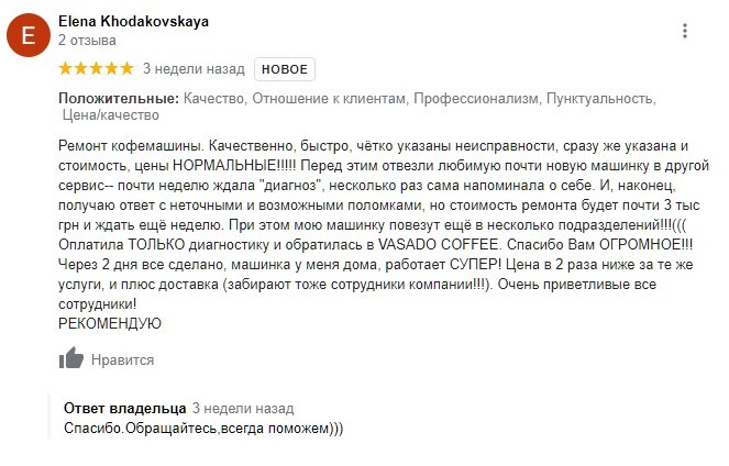 otziv