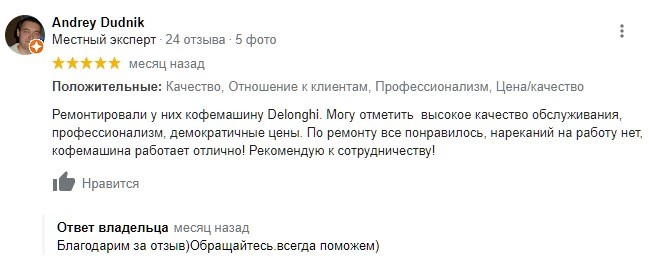 otziv