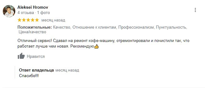 otziv